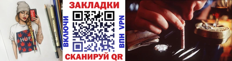 Где купить Ковдор Амфетамин  Бошки Шишки  КОКАИН  МЕФ  ГАШ 