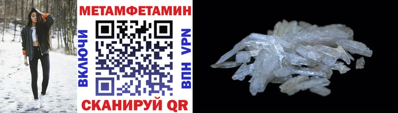 АМФЕТАМИН VHQ  мега ONION  Ковдор  как найти закладки 