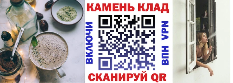 Canna-Cookies конопля  Ковдор 
