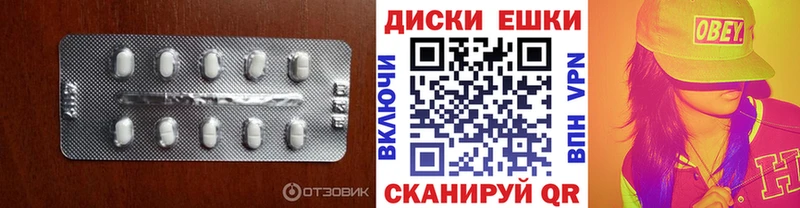 Экстази 280 MDMA Ковдор