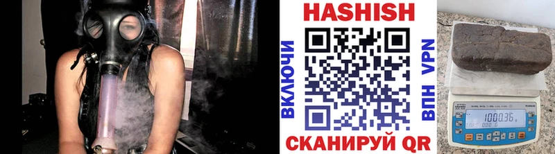 ГАШИШ убойный  купить наркотики цена  блэк спрут ССЫЛКА  Ковдор 