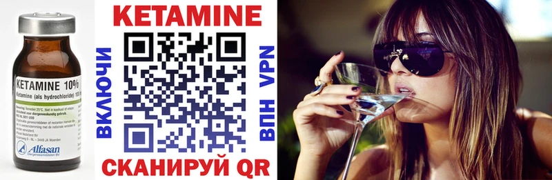 КЕТАМИН ketamine  Ковдор 