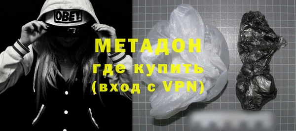 бутик Абинск