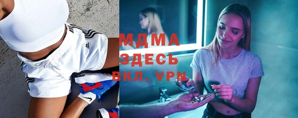 экстази Абаза