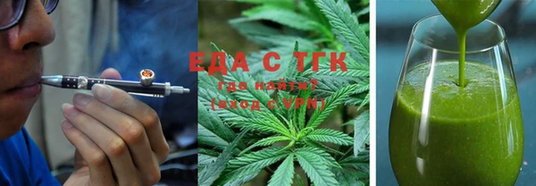 кокаин перу Абдулино