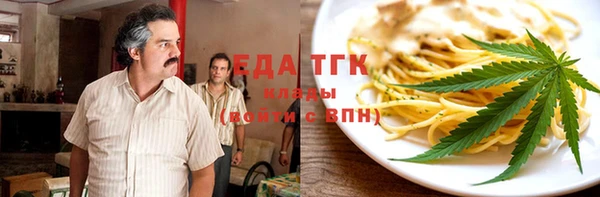 кокаин перу Абдулино