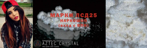 экстази Абаза