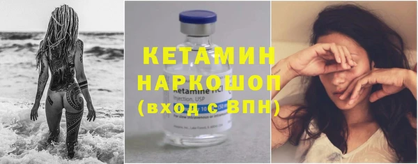 бутик Абинск