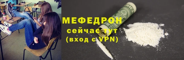бутик Абинск