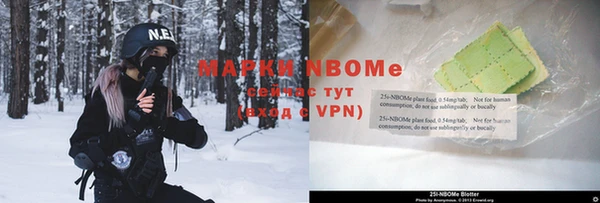 бутик Абинск