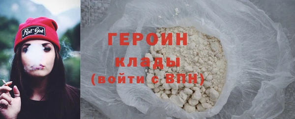 кокаин перу Абдулино
