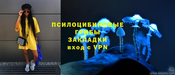бутик Абинск