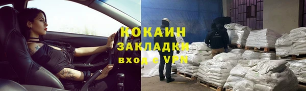 экстази Абаза