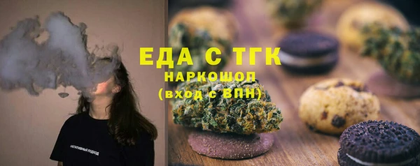 экстази Абаза