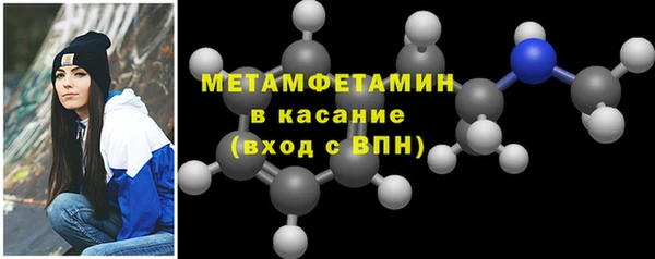 кокаин перу Абдулино