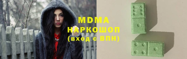 кокаин перу Абдулино