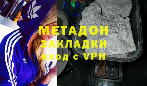 бутик Абинск