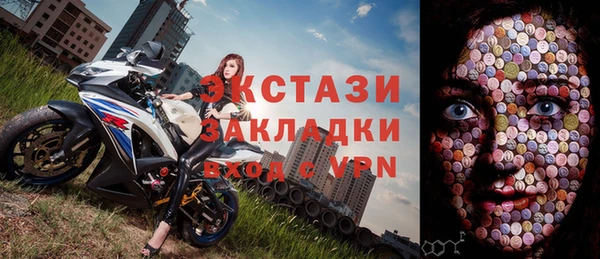 экстази Абаза