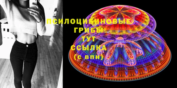 экстази Абаза