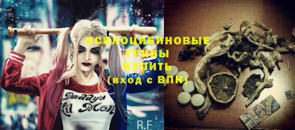 экстази Абаза