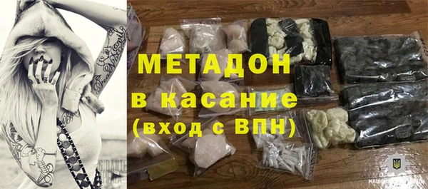 экстази Абаза