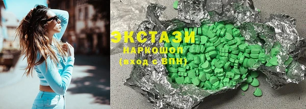 кокаин перу Абдулино