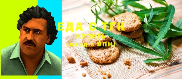 экстази Абаза