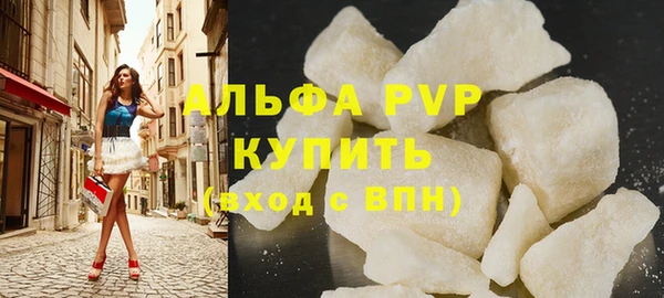 кокаин перу Абдулино