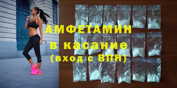 бутик Абинск