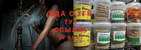 бутик Абинск