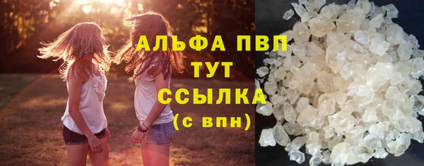 бутик Абинск