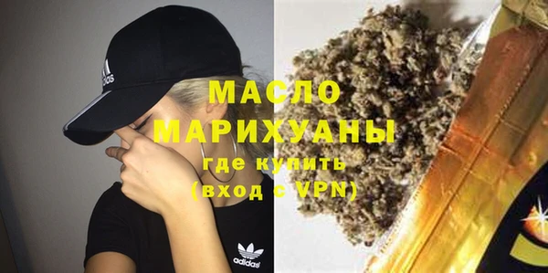 экстази Абаза