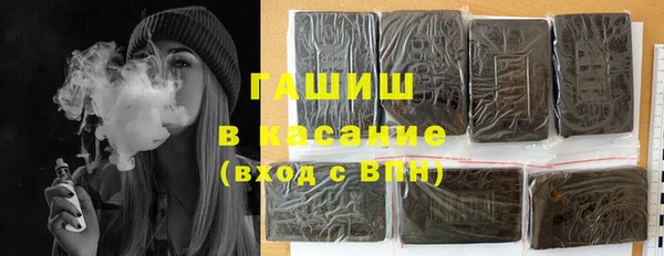 бутик Абинск