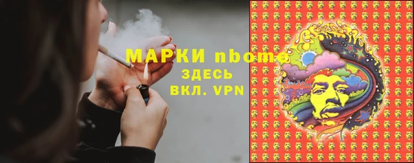 экстази Абаза