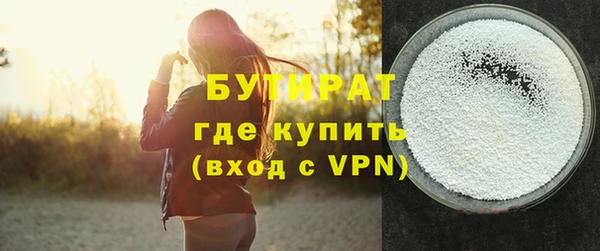 бутик Абинск