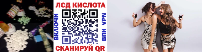 ЛСД экстази кислота  Ковдор 