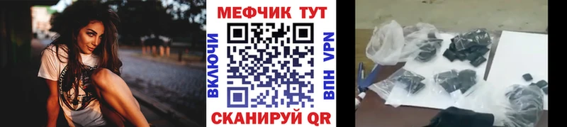 закладка  Ковдор  Мефедрон mephedrone 