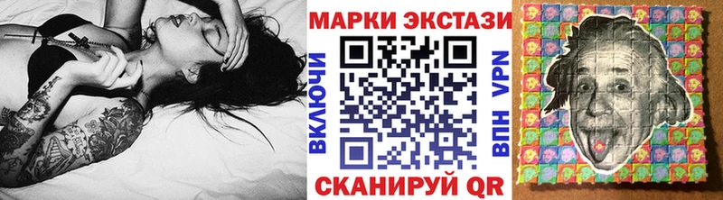 купить наркотик  Ковдор  Наркотические марки 1,8мг 